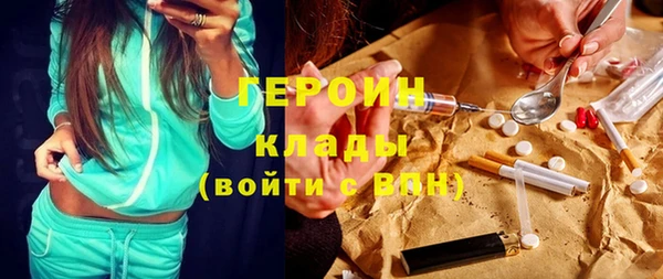 герыч Верея