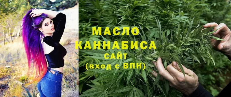 Дистиллят ТГК гашишное масло  Иркутск 